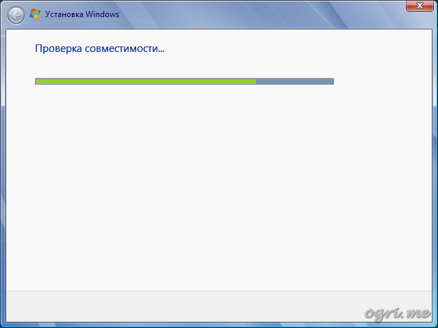 Переустановка Windows 7 поверх существующей - шаг 6 - Проверка совместимости